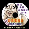 word文档手机版免费版能改字体